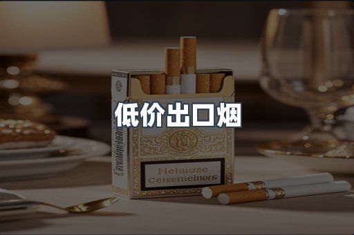 越南香烟系列